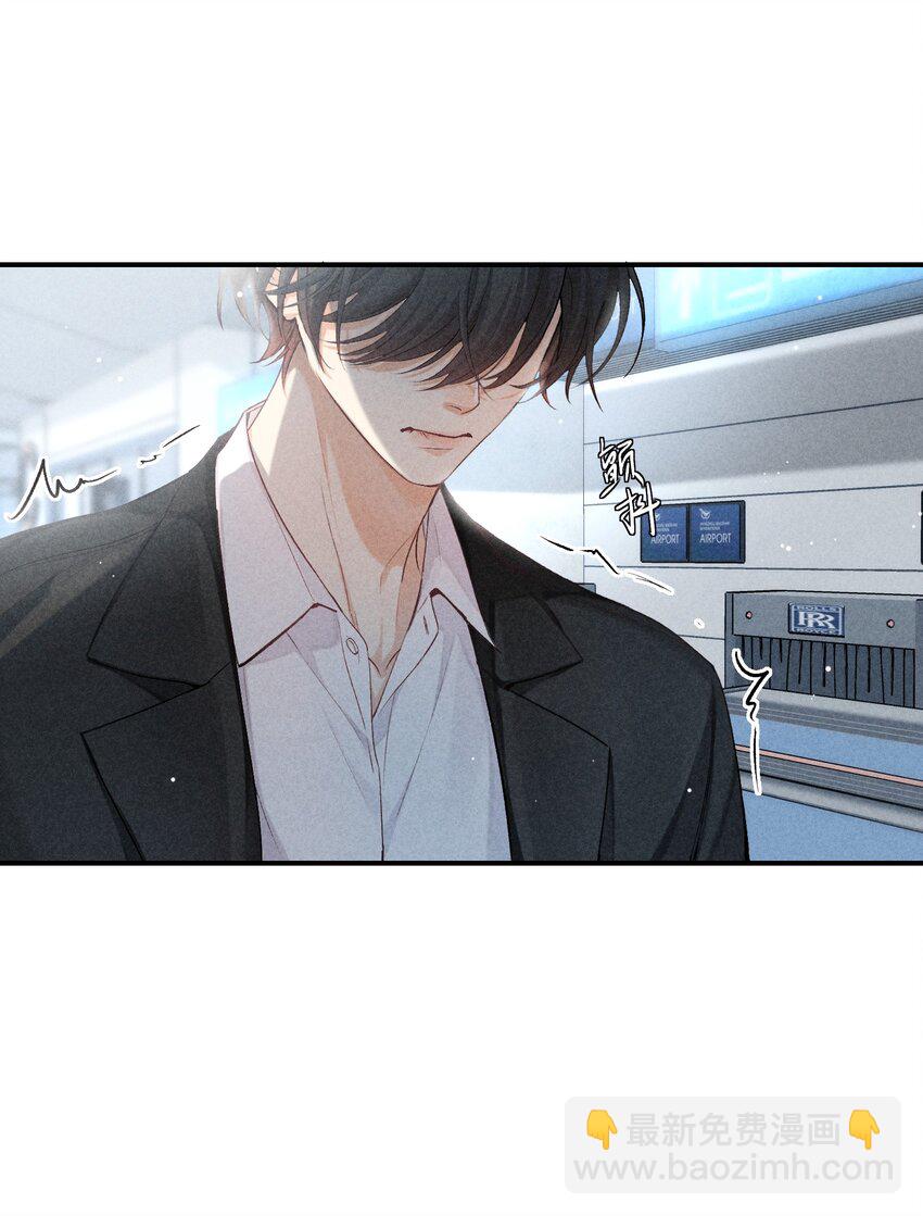 狩猎游戏 - 番外篇 机场(2/2) - 2