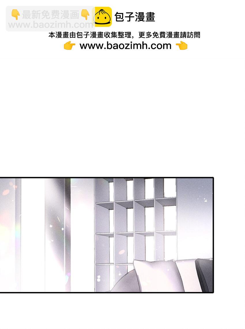 狩猎游戏 - 番外篇 婚礼(1/2) - 2