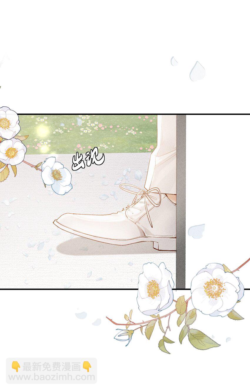 狩猎游戏 - 番外篇 婚礼(1/2) - 7