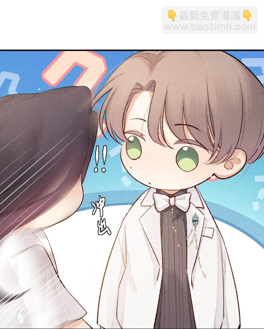 狩猎游戏 - 番外篇 婚礼(1/2) - 1