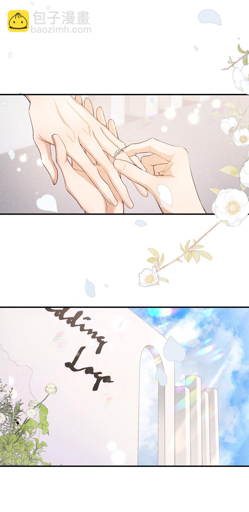 狩猎游戏 - 番外篇 婚礼(1/2) - 4