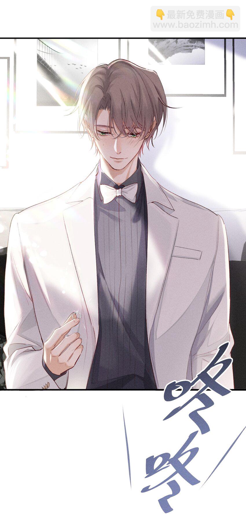 狩猎游戏 - 番外篇 婚礼(1/2) - 4