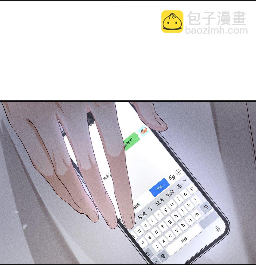 狩猎游戏 - 番外篇 婚礼(1/2) - 6