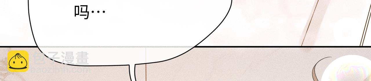 狩猎游戏 - 第8话 又是照片(1/5) - 2