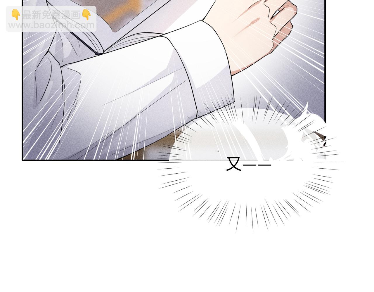 狩猎游戏 - 第8话 又是照片(2/5) - 6