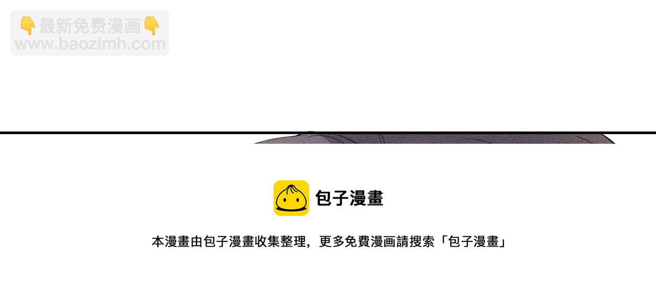 狩猎游戏 - 第8话 又是照片(3/5) - 5