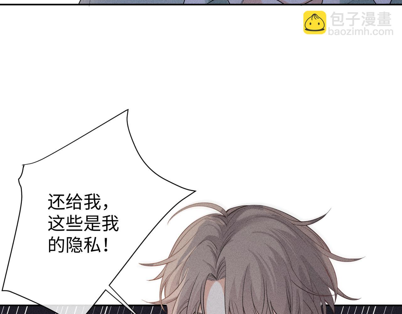 狩猎游戏 - 第8话 又是照片(3/5) - 8