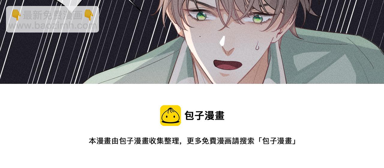 狩猎游戏 - 第8话 又是照片(3/5) - 1