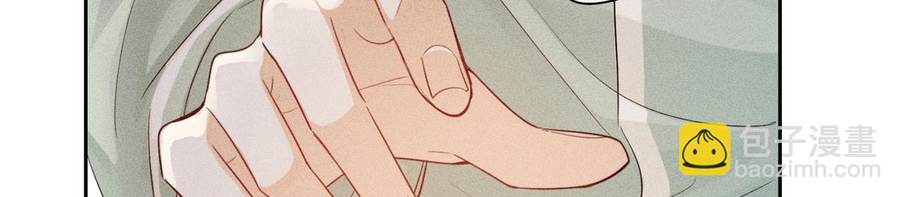 狩猎游戏 - 第8话 又是照片(3/5) - 7