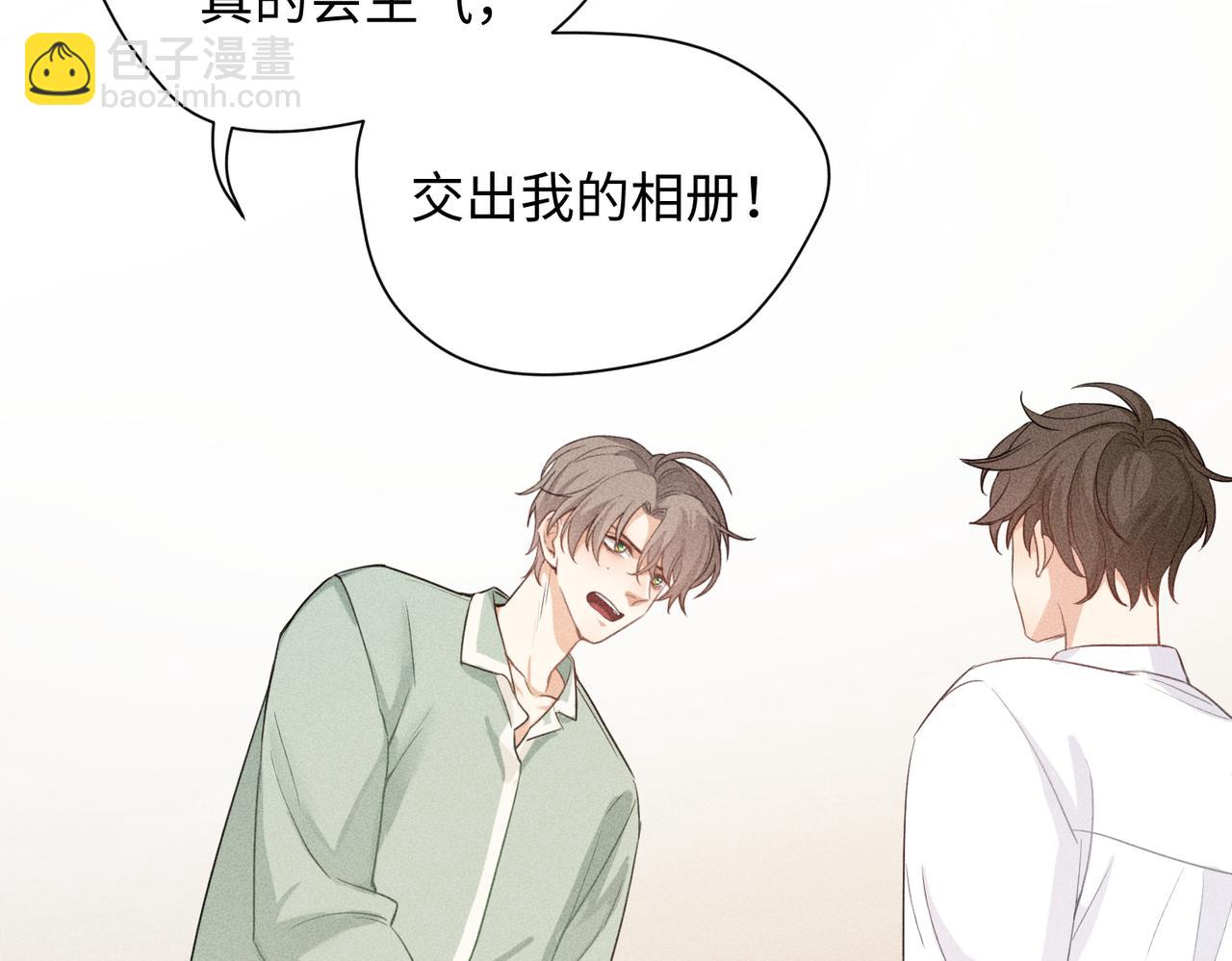 狩猎游戏 - 第8话 又是照片(3/5) - 2