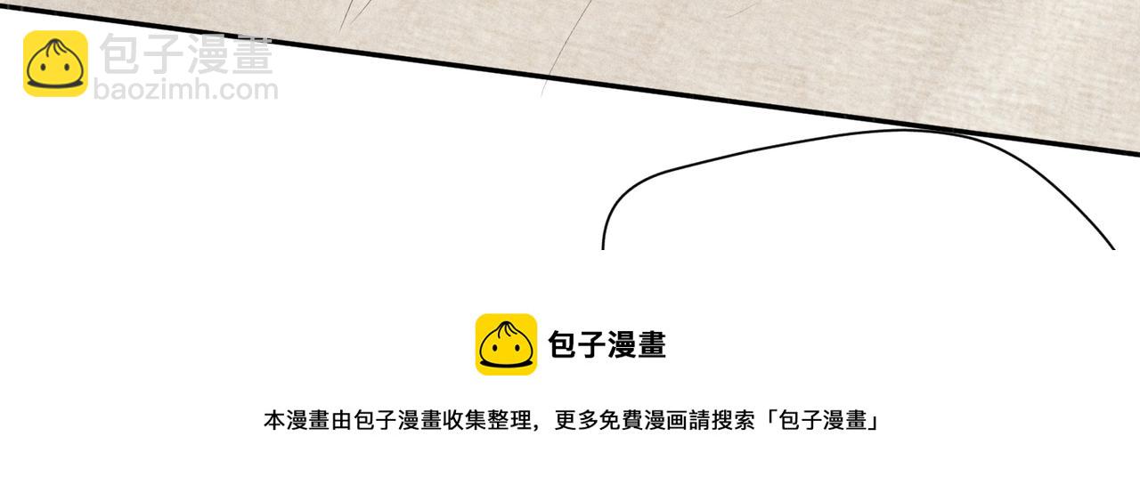 狩猎游戏 - 第8话 又是照片(3/5) - 5