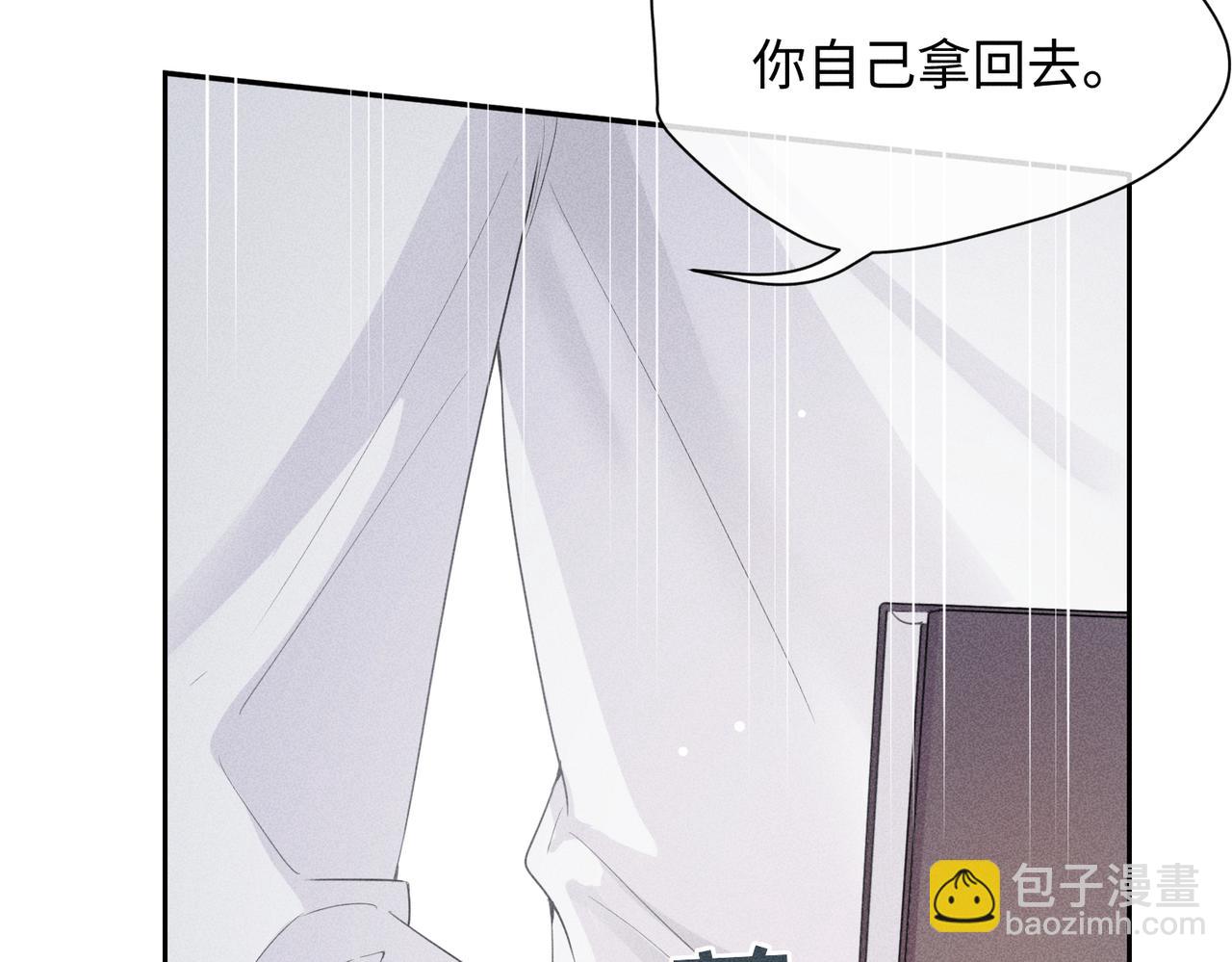 狩猎游戏 - 第8话 又是照片(3/5) - 6