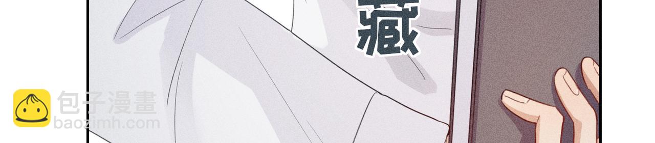 狩猎游戏 - 第8话 又是照片(3/5) - 7