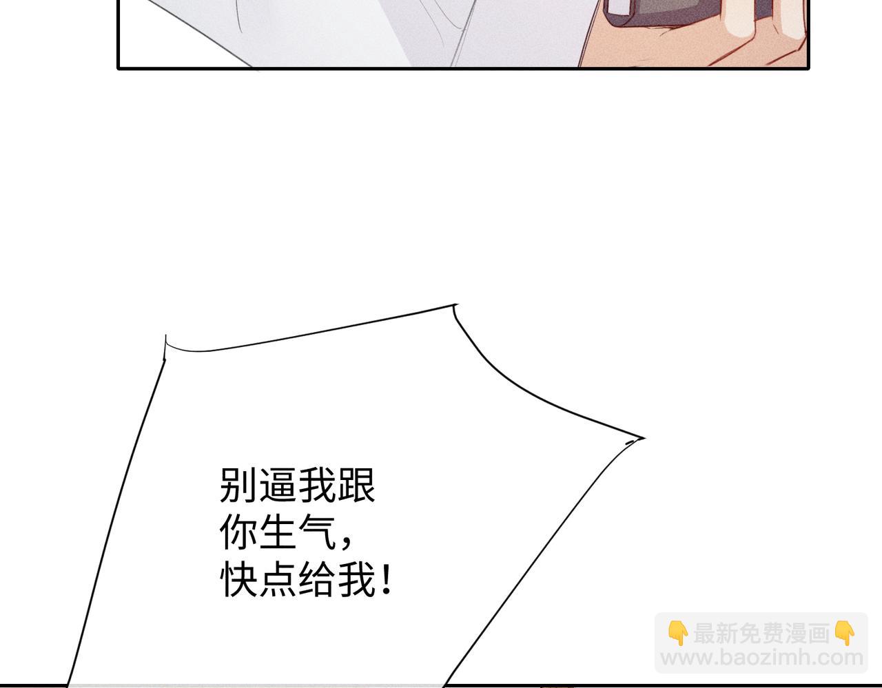 狩猎游戏 - 第8话 又是照片(3/5) - 8