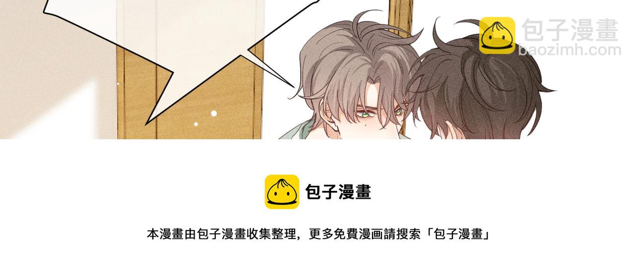 狩猎游戏 - 第8话 又是照片(3/5) - 1