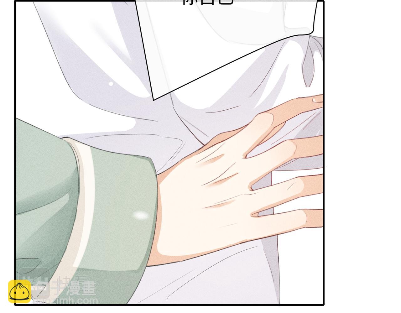 狩猎游戏 - 第8话 又是照片(3/5) - 4