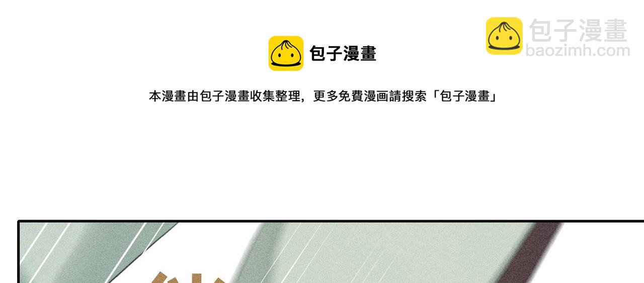 狩猎游戏 - 第8话 又是照片(3/5) - 5