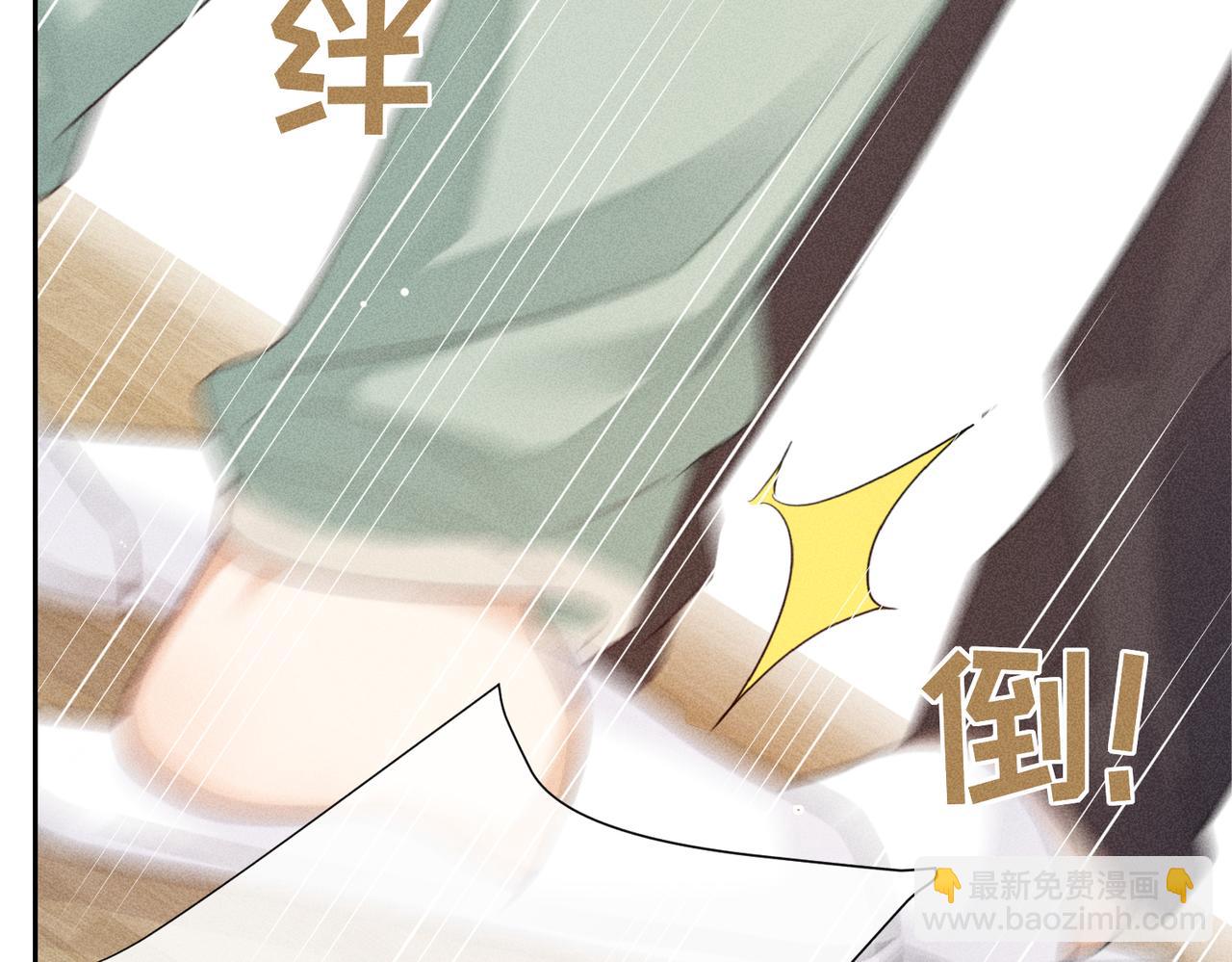 狩猎游戏 - 第8话 又是照片(3/5) - 6