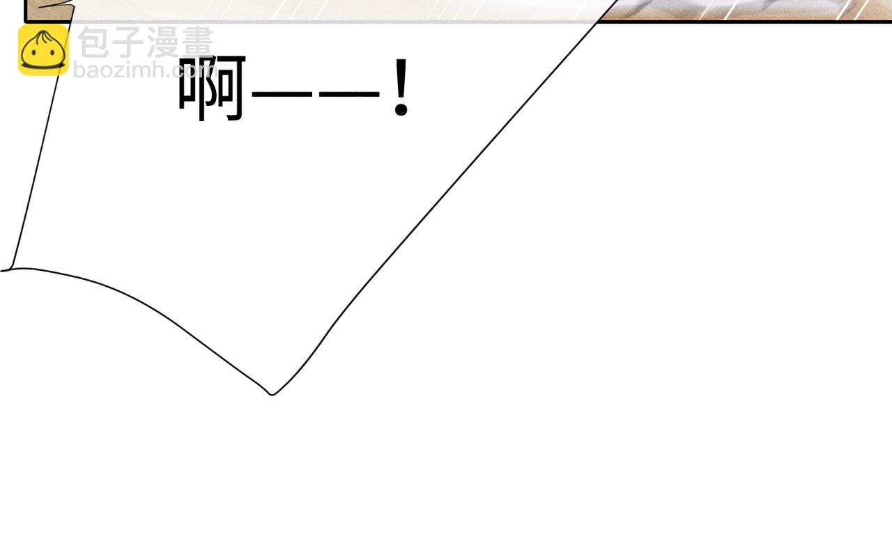 狩猎游戏 - 第8话 又是照片(3/5) - 7