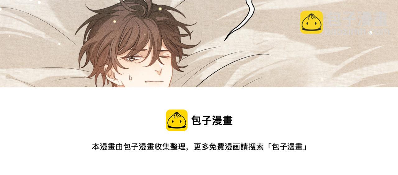 狩猎游戏 - 第8话 又是照片(3/5) - 1