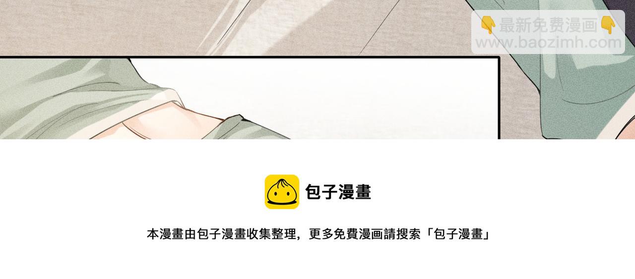 狩猎游戏 - 第8话 又是照片(3/5) - 5