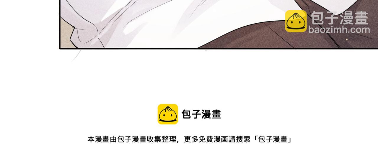 狩猎游戏 - 第8话 又是照片(3/5) - 1