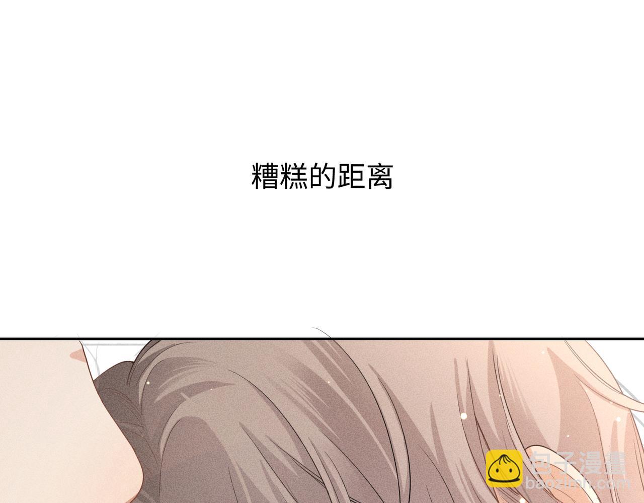 狩猎游戏 - 第8话 又是照片(3/5) - 2