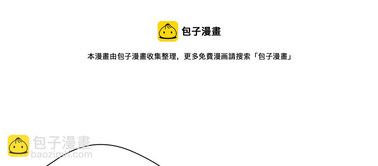 狩猎游戏 - 第8话 又是照片(3/5) - 1