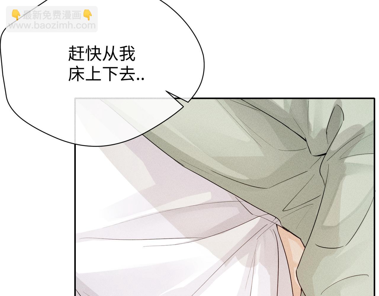 狩猎游戏 - 第8话 又是照片(3/5) - 2