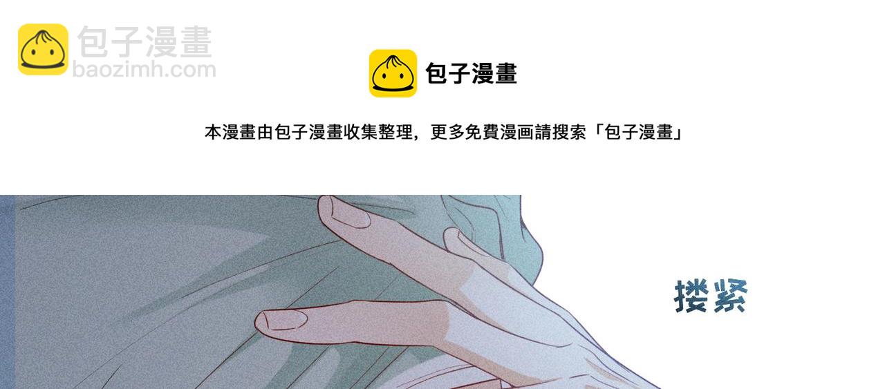 狩猎游戏 - 第8话 又是照片(3/5) - 5