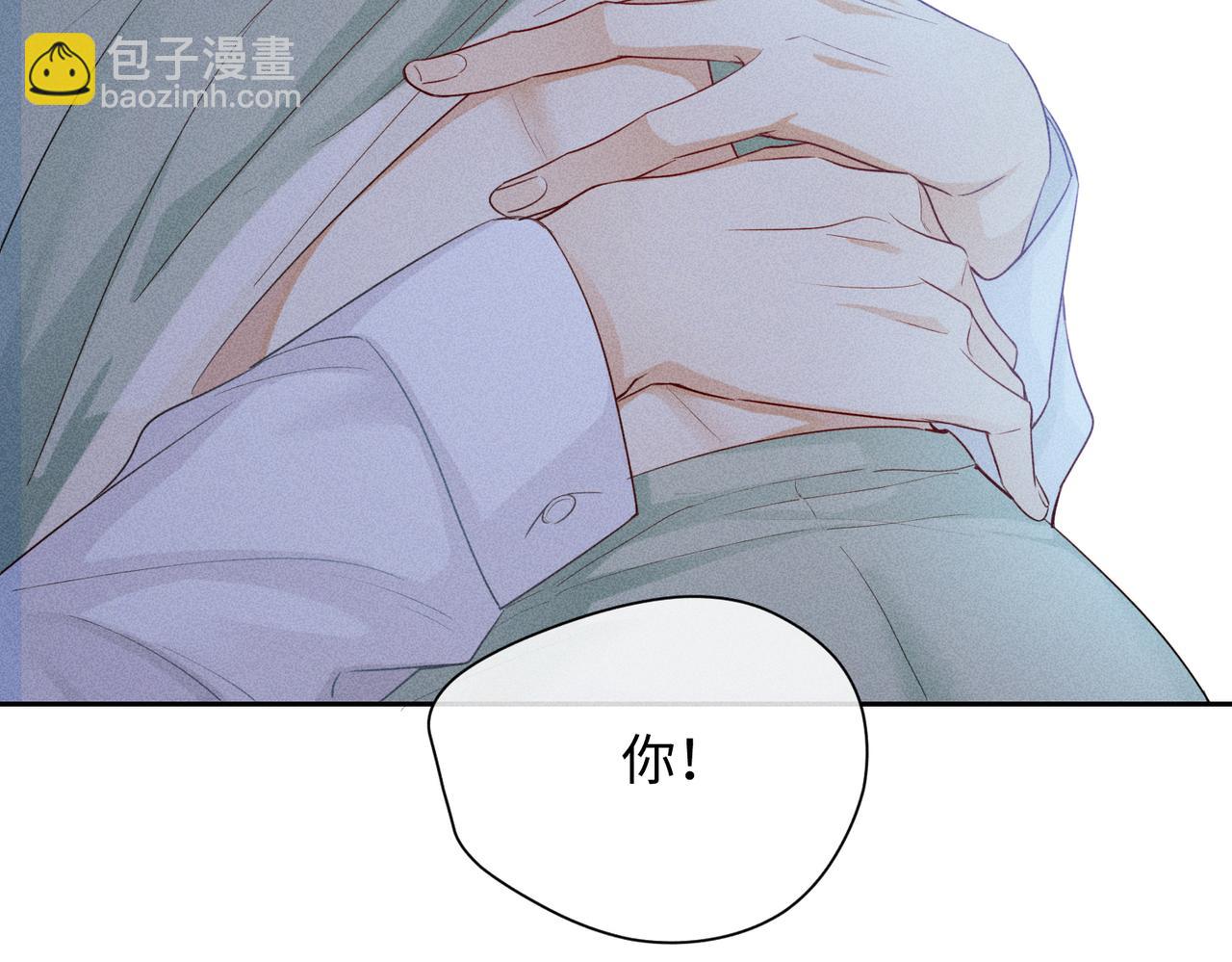 狩猎游戏 - 第8话 又是照片(3/5) - 6