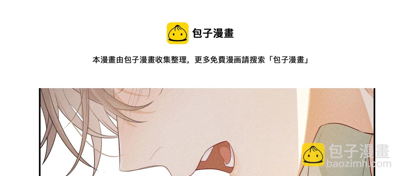 狩猎游戏 - 第8话 又是照片(4/5) - 7