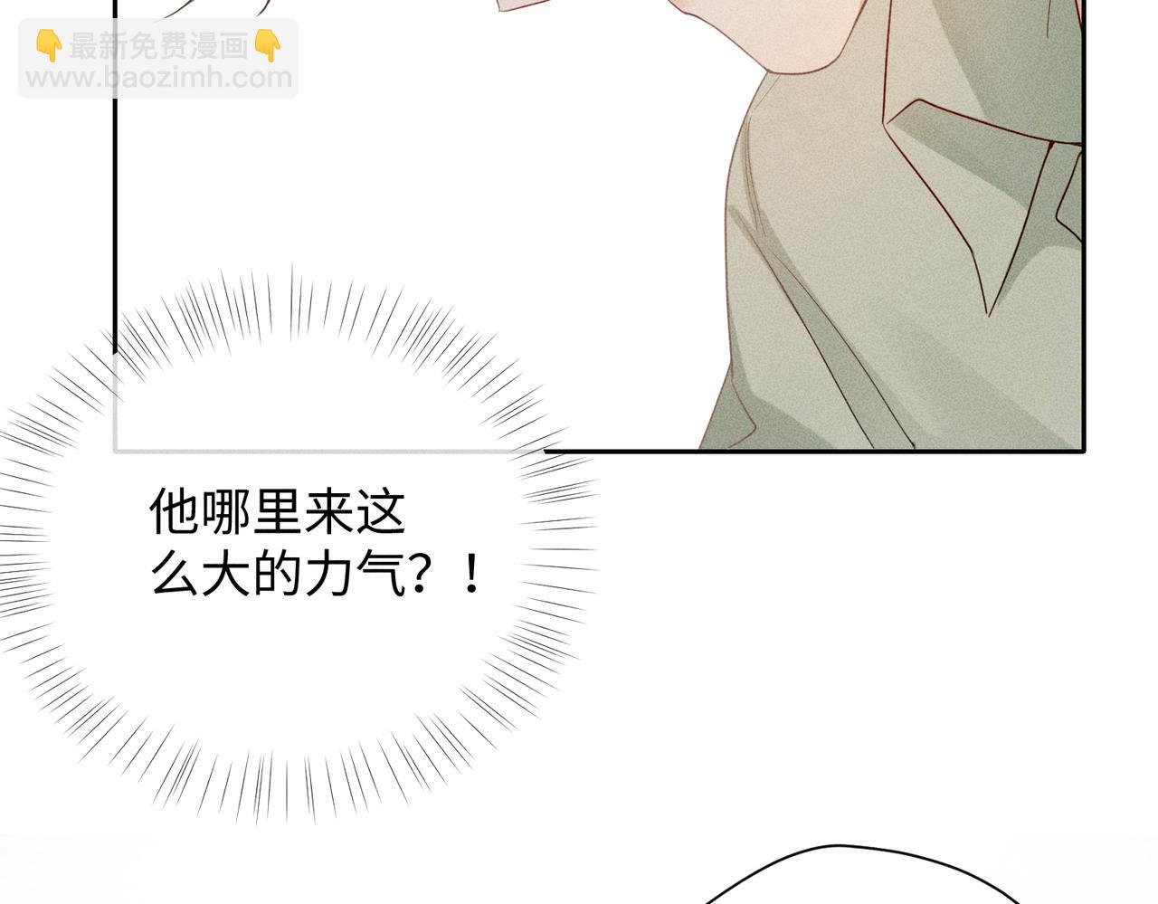 狩猎游戏 - 第8话 又是照片(4/5) - 8