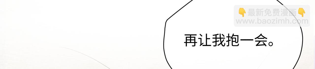 狩猎游戏 - 第8话 又是照片(4/5) - 1