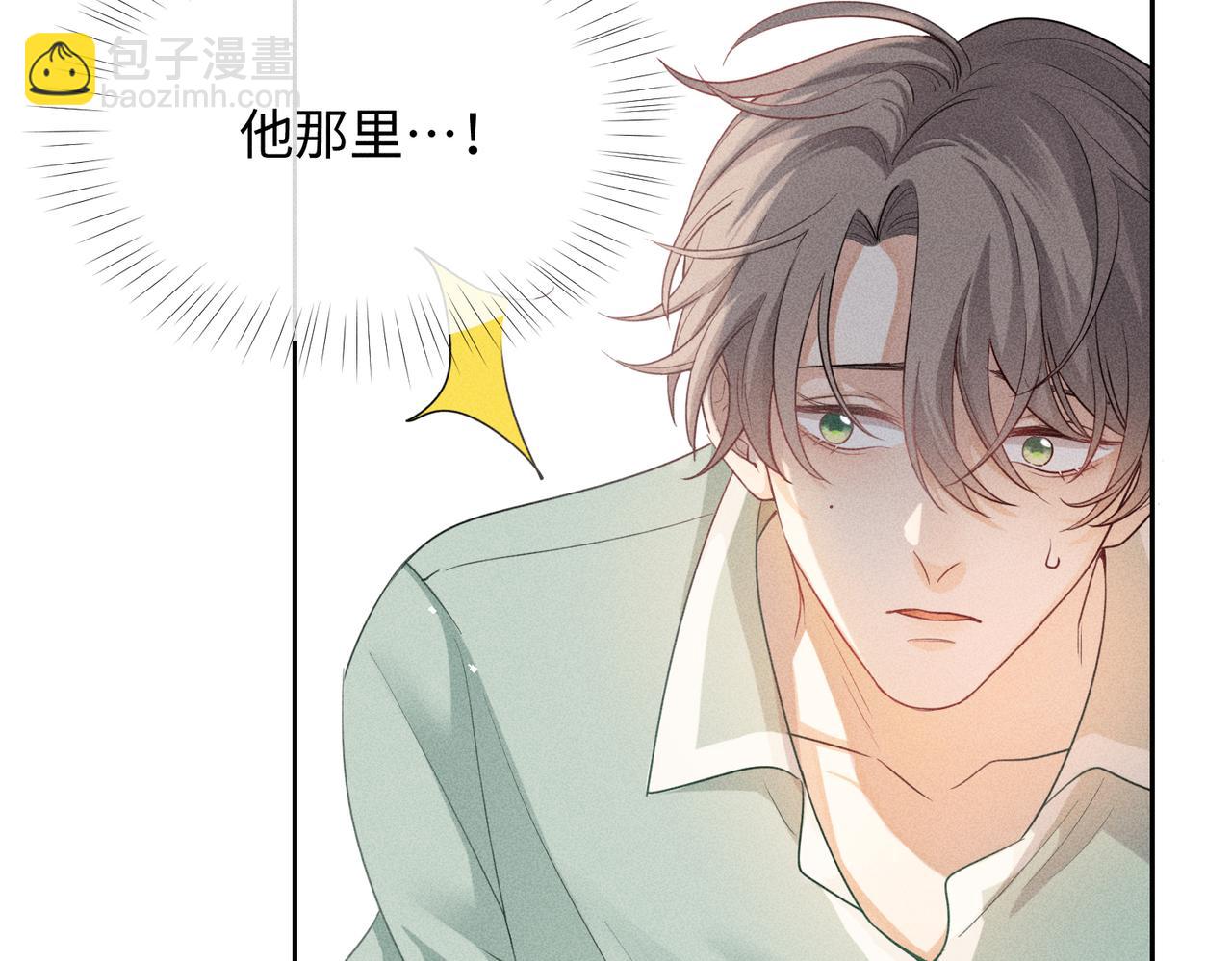 狩猎游戏 - 第8话 又是照片(4/5) - 2