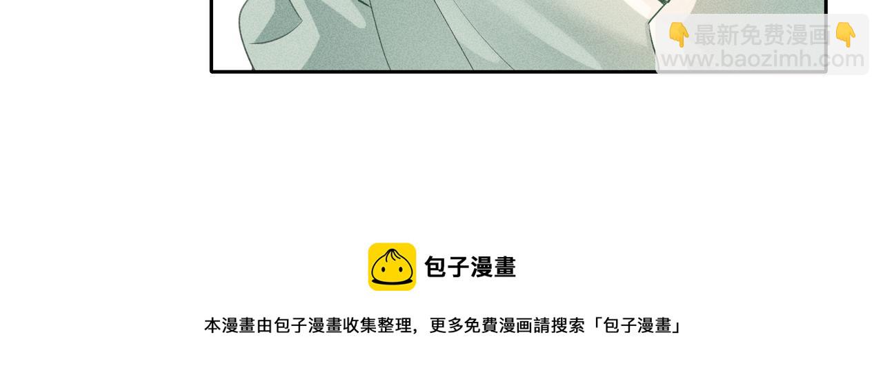 狩猎游戏 - 第8话 又是照片(4/5) - 3