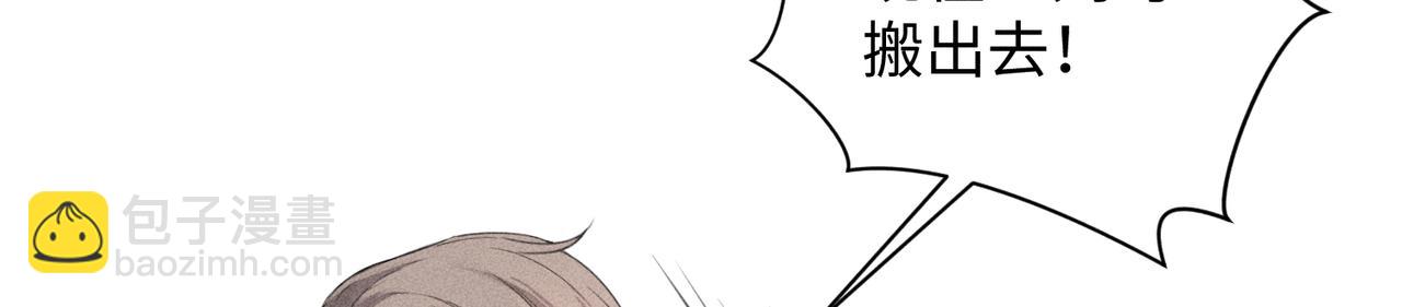 狩猎游戏 - 第8话 又是照片(4/5) - 5