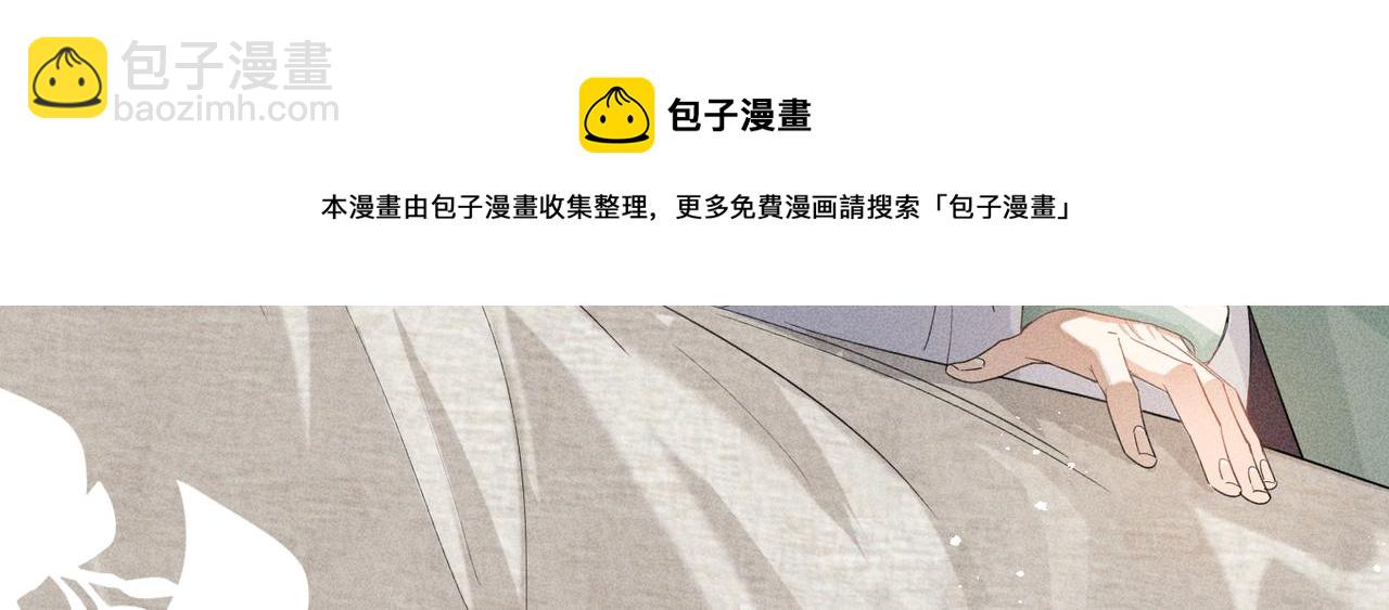 狩猎游戏 - 第8话 又是照片(4/5) - 7