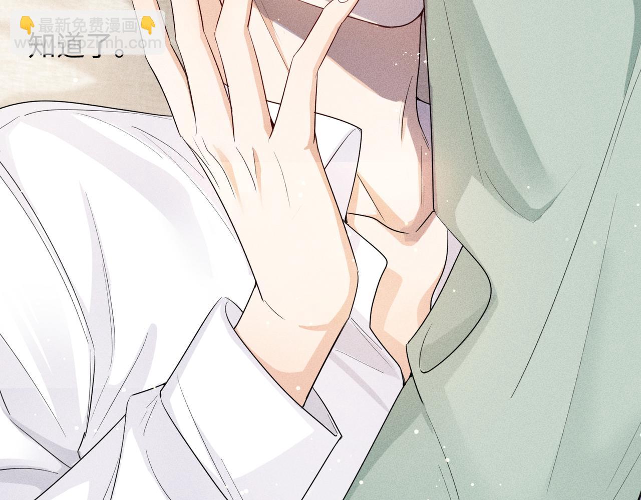 狩猎游戏 - 第8话 又是照片(4/5) - 2