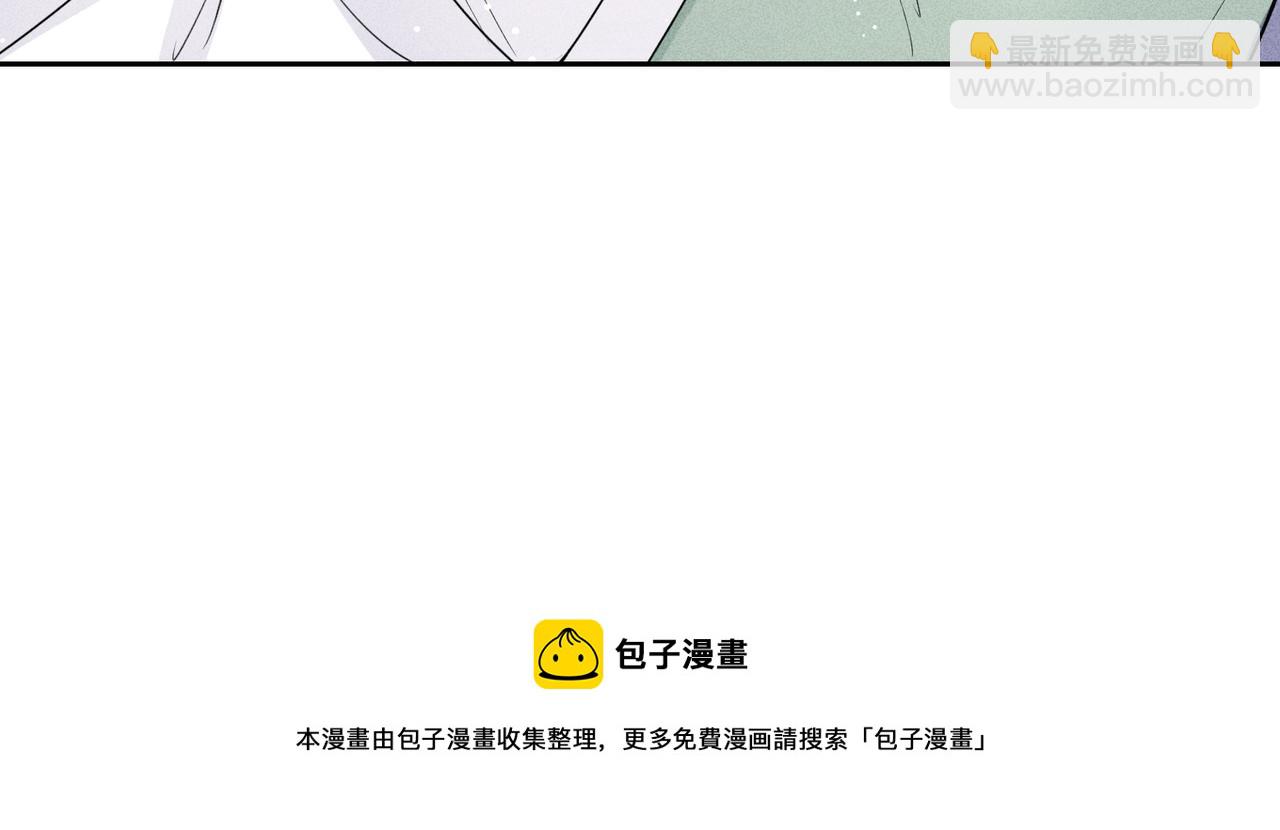 狩猎游戏 - 第8话 又是照片(4/5) - 3