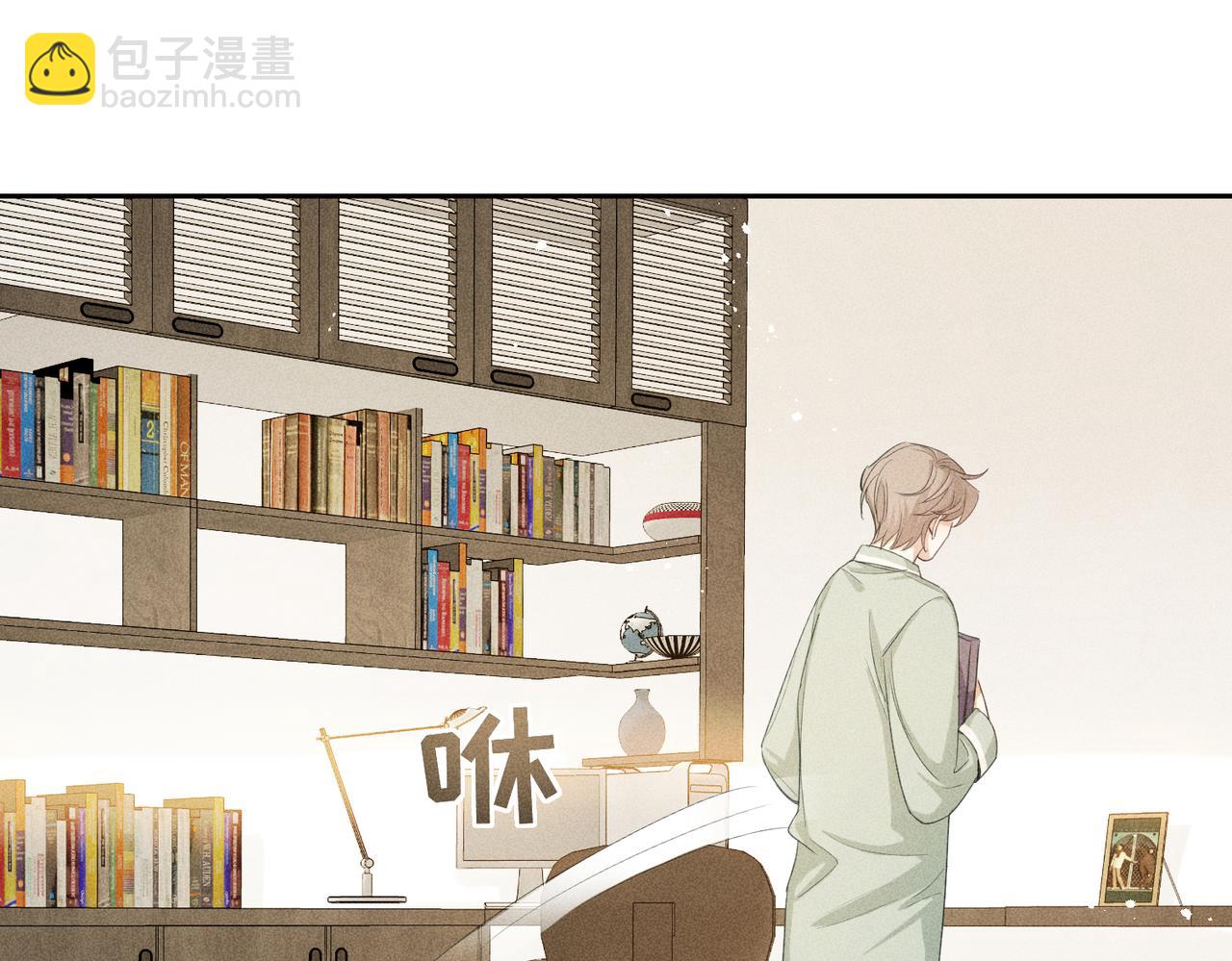 狩猎游戏 - 第8话 又是照片(4/5) - 6