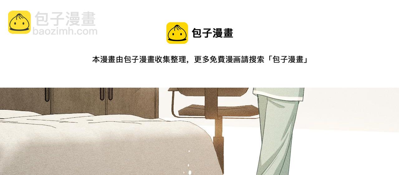 狩猎游戏 - 第8话 又是照片(4/5) - 7