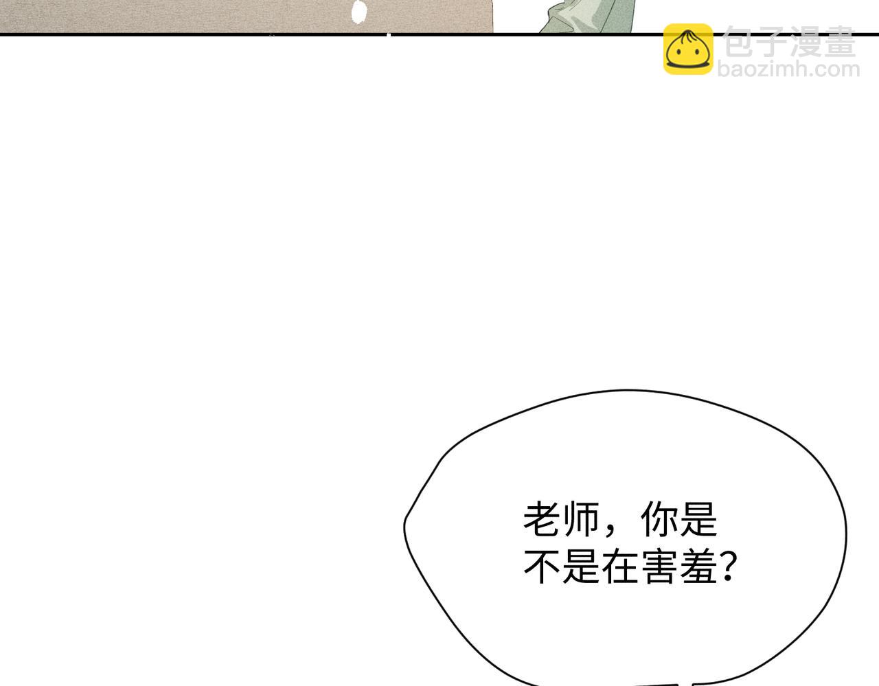 狩猎游戏 - 第8话 又是照片(4/5) - 8