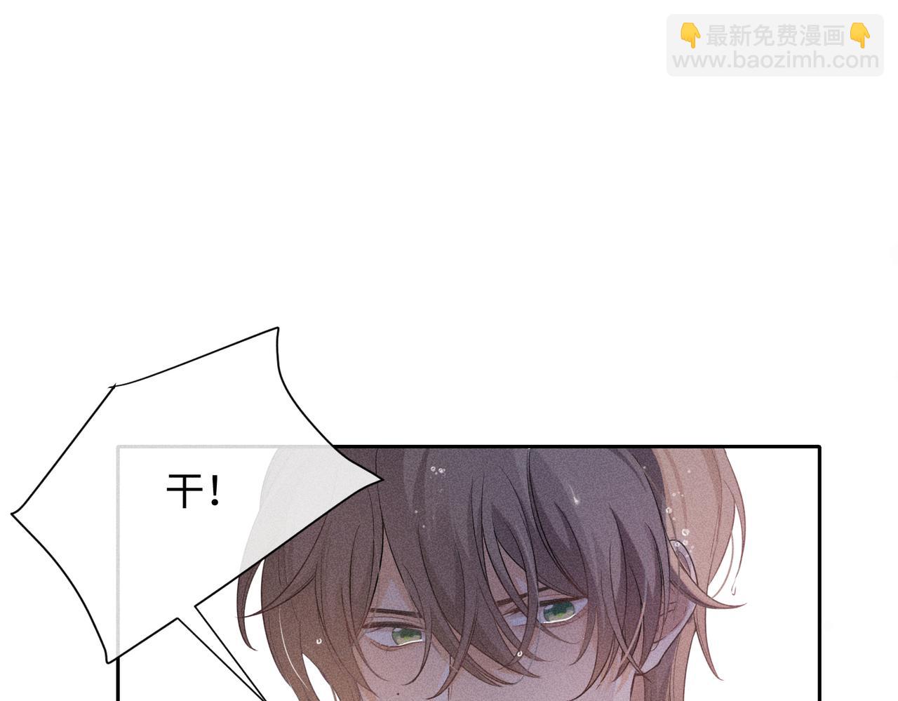 狩猎游戏 - 第8话 又是照片(1/5) - 2