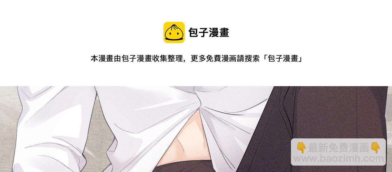 狩猎游戏 - 第8话 又是照片(4/5) - 3