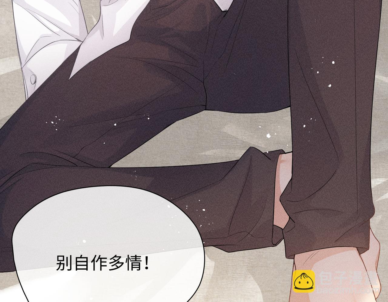 狩猎游戏 - 第8话 又是照片(4/5) - 4