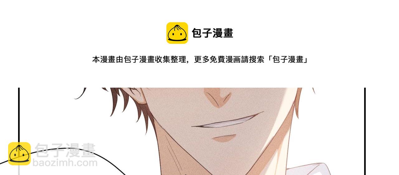 狩猎游戏 - 第8话 又是照片(4/5) - 7