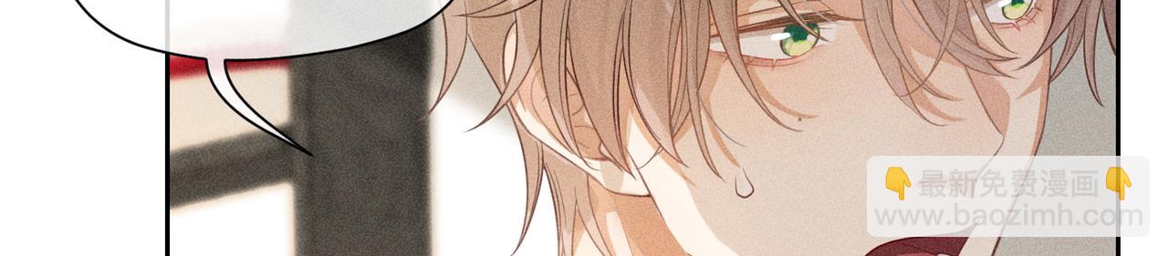 狩猎游戏 - 第8话 又是照片(4/5) - 4