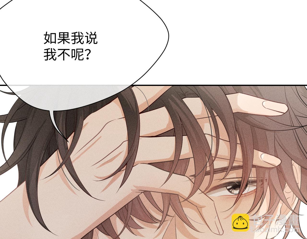 狩猎游戏 - 第8话 又是照片(4/5) - 1