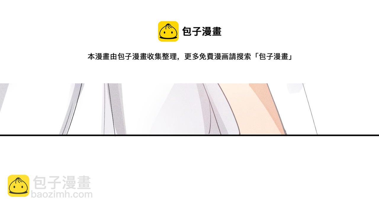 狩猎游戏 - 第8话 又是照片(4/5) - 3